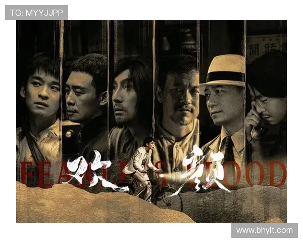 《欢颜》：乱世中的温情脉脉，一群理想主义者的时代挽歌