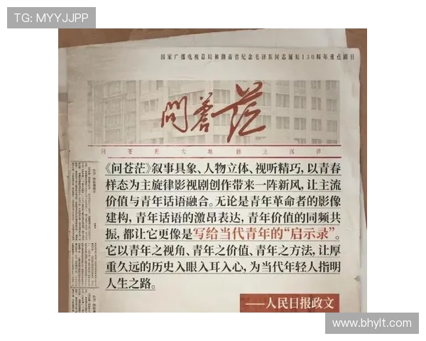 2014荧屏风云录:那些触动我们心弦的年度好剧